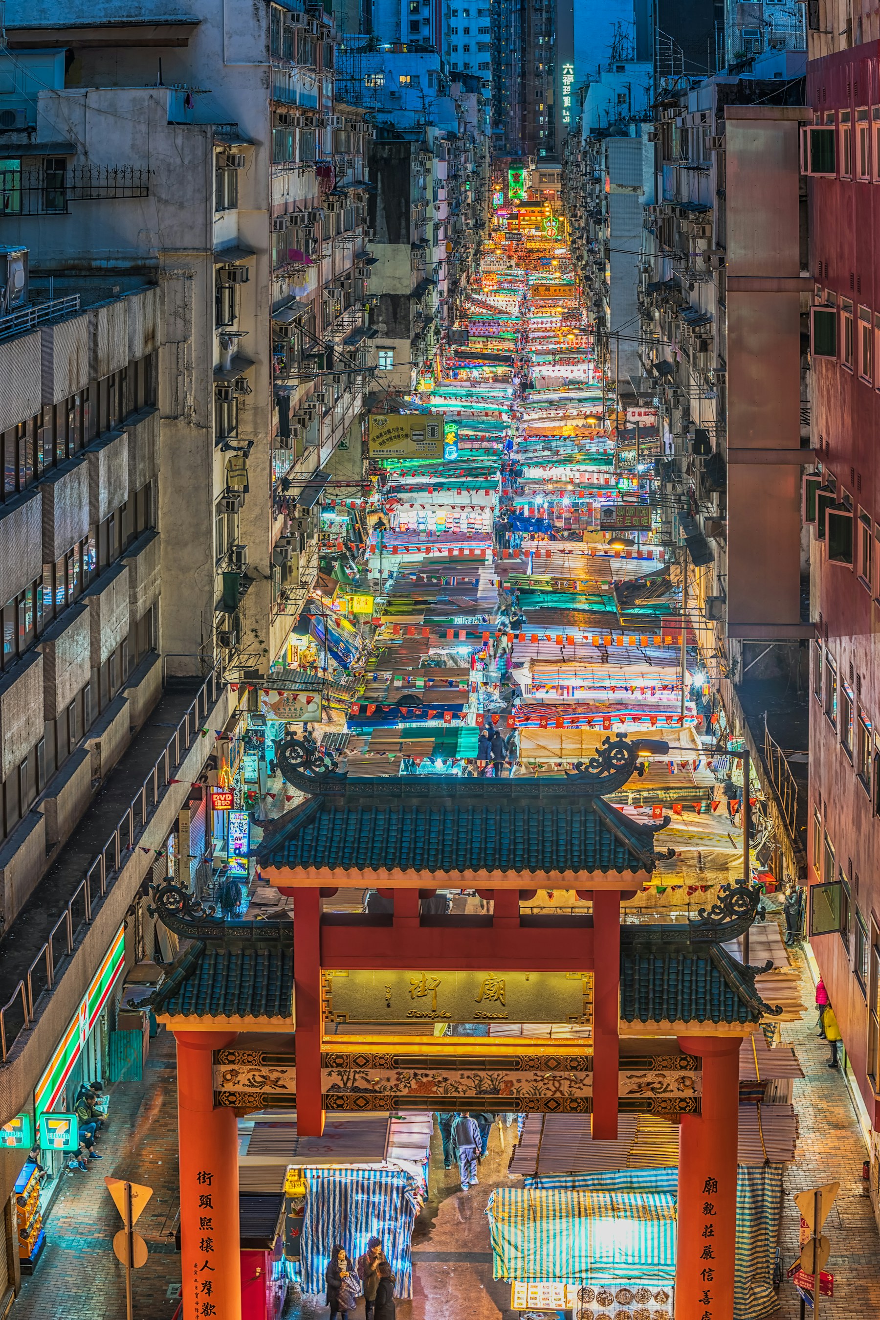 Temple Street Night Market in Hong Kong